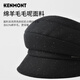 Kenmont sheep wool beret women's autumn and winter fashion sequined versatile painter's hat with small velvet to keep warm km-5230