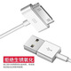 Original Zang gilt für Apple 4s Ladekabel iPhone 4 Quad Mobiltelefondatenkabel Ladegerät iPad2/3 Tablet iPod Old Wide-Mund A1395 Generation 1416 A1430 A1396 5W Ladekopf + Weitmund-Ladekabel