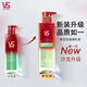 
Sassoon (VS) puffy shampoo oil-controlled fluffy silicone-free shampoo refreshing anti-dandruff removal oil-removing small green bottle shampoo puffy small green bottle 310ml [try freshly packed