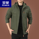 
ROMON (ROMON) jacket jacket men's spring and autumn men's outdoor American waterproof windbreaker men's autumn sports jacket dark blue 9898 style plus velvet 3XL
