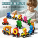 Xiaoruisi Magnetic Digital Train Enfants Magnetic Toys Baby Education Early Garçons de 3 ans Assemblez Blocs Blocs Blocs [10 numéros + 27 lettres]