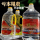 Environmentally friendly lamp oil Futian oil liquid ghee manufacturer 2 liters 5 liters crystal Buddha liquid lamp oil smokeless household small bottle yellow 1 bottle about 1.9 Jin [Jin equals 0.5 kg]