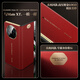 IM-CHEN [Strong Magnetic Flip | Smart Window] Suitable for Huawei x5 Mobile Case mateX5 Collector's Edition x3 Folding Screen Protection Case Ultra-thin Lens All-inclusive Business Style-Ruihong