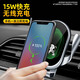 
Yifa Dongfeng Peugeot 408 508L 308 4008 5008 Car mobile phone stand wireless charger car navigation Peugeot special [classic gravity model] 16-22 Peugeot 4008