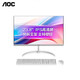 AOC美人鱼738  23.8英寸pro高清办公一体机电脑台式主机网课学习 N5095 16GB+512GB SSD 美人鱼系列电脑一体机含键鼠