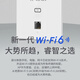 TP-LINK普联[免费安装]AX1500M无线ap面板千兆套装 全屋WiFi6覆盖 AP+AC路由器组网1502 【wifi6】9口主机+5台面板（深空银）