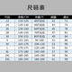凯日虎儿童羽毛球训练服秋冬长袖运动套装男女童外套长裤保暖快干跑步服 9793白色上衣+2307单裤 24码（120-130cm 50斤左右）