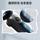 飞利浦剃须刀电动刮胡刀胡须刀【亲肤新5系】智能感应干湿双剃 生日礼物送男友送老公送父亲 S5166/03