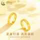 CHINA GOLD Crushed Ice Pure Gold Ring for Men and Women Gold Solid Rings Valentine's Day Birthday Gift for Girlfriend and Lover Crushed Ice Ring Approximately 1.9g Circle No. 14