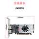 GITSTAR集特 景嘉微PCIe国产显卡JM9230适用于国产平台 4G半高/全高4个HDMI 全高半高4个HDMI