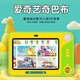 Zebra Elf Thinking Machine Children's Learning Machine Intelligent Early Education Machine 1-8 Years Old Baby Enlightenment Puzzle Kindergarten Small Connection Pinyin Chinese Characters Mathematics English Learning Artifact Enlightenment Edition (Early Education + Enlightenment)