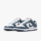 耐克（NIKE）YY胜道体育 DUNK LOW RETRO 男子复古低帮耐磨运动休闲鞋 DD1391-400 38.5