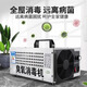 SUNCOOK ozone generator portable industrial disinfection machine garbage room food factory cosmetics factory packaging warehouse laboratory school restaurant farm workshop formaldehyde removal and odor removal 10g/h applicable area 100