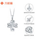 Liuguifu Jewelry PT950 platinum pendant four-leaf clover platinum necklace for women PT0600009 with silver chain 1.95g