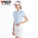 PGM Golf Clothing Women's Summer Short-Sleeve Top Breathable Slim T-Shirt POLO Shirt Hygroscopic Breathable YF674-Ice Crystal Blue [Top/3A Level Antibacterial] S