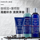 La lotion d'eau masculine de Kiehl Nettoyage hydratant hydratant rafraîchissant l'amélioration de la peau Produits de soins de la peau vous offrez un cadeau d'anniversaire d'eau pour hommes + poitrine + nettoyage [combinaison]