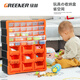 螺丝收纳盒工具箱抽屉式零件收纳盒塑料配件样品盒分格元件盒 粉色39格抽屉式收纳箱1502