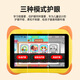 华夏方舟儿童学习机学前幼小衔接早教机小初高同步学习平板识字拼音英语点读机护眼防摔故事机 8英寸（128G)全能版+幼儿小学+精品思维课