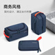 Samsonite toiletry bag, men's and women's business trip storage bag, digital storage cosmetic bag, travel set, essential artifact three-piece set