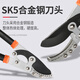 Zhengqi thick fruit tree pruning scissors, vigorous greening pruning pruning branches, garden special powerful scissors for flowering and tree branches, labor-saving, extra-long model comes with spare blade + folding saw