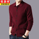 Hengyuanxiang lapel sweater men's cardigan jacket solid color sweater men's autumn and winter sweater top single-breasted button sweater grey XL 175