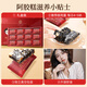 
Tongrentang donkey-hide gelatin cake gift box 900g donkey-hide gelatin nourishing gift qi and blood women instant donkey-hide gelatin cake gift box nutritional products for elders