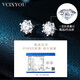 VCIXYOUPT950 Platinum Moissanite Snowflake Earrings for Women Confession Anniversary Birthday Gift for Girlfriend Platinum Snowflake Earrings + Platinum Ear Plugs