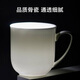 Made in Tokyo, tea cup, ceramic tea cup, office conference cup with lid, pure white, customizable, 360ml, 10 pieces