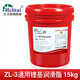 ZL-3 universal lithium-based grease ZL-2 multi-purpose high-temperature grease bearing industrial butter ZL-1 Holitai ZL-3 universal lithium-based grease 15KG