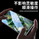 Huizhou [2 штуки за секунды] Мобильный телефон IQOO Mobile Plant Plant, противоположная пылью.