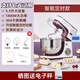 Shunran [15% of national supplement] Chef machine home multi-function commercial fully automatic small mixing and dough kneading machine cream egg whisk 5.5 liter large capacity dough kneading machine 1063 intelligent timeless careless - quick film extraction upgrade model