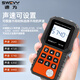 
Speed ​​ultrasonic thickness gauge high-precision metal thickness steel copper fiber reinforced fiber reinforced plate ceramic measuring instrument SW-756