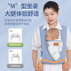 Aiyuanmei (Aiyuanmei) STRAP BÉBÉ LÉGER PORTIE À QUATRE-SAISON DE Baby-Holding pour sortir des artefacts d'été à double usage d'été Libère les mains Bihu Green [imprimer Net Craft]