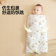 
Jingqi (JOYNCLEON) baby quilt pure cotton baby bag single-family house swaddle towel wrapped cloth scarf newborn Jyp157166