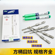 Fang Dawang Electric Hammer Square Handle Quatre Impact Pit Impact conventionnel Spécifications non standard Compléter 200 mm250 mm carré gris foncé 11150 dix pièces