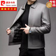 Pierre Cardin Herrener echter Leder -Lederjacke Winter kann entfernt werden