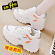 Hongxing Pin Ke Genuine Leather Dad Zapatos para mujeres 2024 Spring New Wedge Super Hot Women's Zapatos SUGROS SUGROS ANTI-ODOR 826 SUFFRÍA DE LEACHE BLANCO 8 cm de alto estilo 36 36