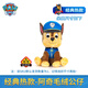
Wangwang team made great contributions (PAW PATROL) plush doll boy and girl birthday gift toy classic style Archie doll medium size 22.9CM
