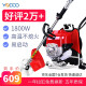 Youdong lawn mower four-stroke gasoline engine weeding machine wheat rice harvester loose soil hoe machine high-power backpack multi-functional agricultural brush cutter backpack four-stroke + [luxury gift bag]