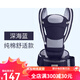 COOKSS婴儿背带腰凳前抱式多功能四季通用款抱娃神器新生儿横抱宝 清新绿
