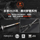 吉渔X40路亚竿枪柄虫竿直柄竞技高碳素黑坑鲈鱼鳜鱼竿多节旅行竿 2.01米 枪柄C672MH【2节竿】