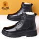 Alte Herrenlederschuhe Herren echte Leder Martin Boots Winter warmes Fell integrierte Wollschnee Stiefel Großgröße Arbeitspeare Herrenstiefel LRT-3518 Schwarzer Schnürholz-Wollstil 40 Standard Lederschuhgröße