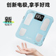 Yunkangbao body fat scale supports HUAWEI HiLink household weight scale Professional fat measurement mini precision electronic scale Light green
