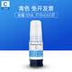 臻印彩适用佳能G2870 G3870 G3871 G3872 G3831 G3880 G4891 G4881 G4880喷墨打印机墨盒墨水 【黑/红/蓝/黄】GI-81四色连供墨水套装
