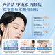 Ruyi (RUYI) B5 Men's Toner 500ml Moisturizing and Moisturizing Water Contract Pores and Removing Yellowness Stay Up and Skin Care Water