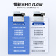 佳能彩色激光打印机MF657办公自动双面复印扫描一体机A4家用752cdw 754cdw旗舰款 全自动双面33页/分 优惠套餐三[加粉硒鼓2套+10瓶粉]