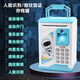 益智星儿童存钱罐男孩女孩大号指纹密码5创意1-3-6过新年7-12岁生日礼物 906RC-G-300蓝色充电
