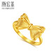 Trendy Acer Romantic Bow Pure Gold Hard Gold Ring Women's Bracelet for Girlfriend Birthday Gift Women's No. 13