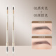 Chopper Eyebrow Pencil Waterproof, Sweatproof, Not Easy to Fade, Not Easy to Break, Long-lasting Wild Eyebrow Beginner Beauty Tools 2 Pack