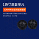 漫步者汽车音响改装别克GL8 653专用2.8英寸中置中音喇叭UGL534S扬声器